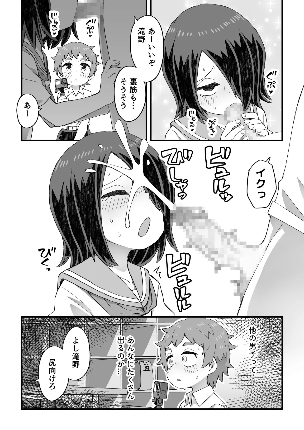 Page 49
