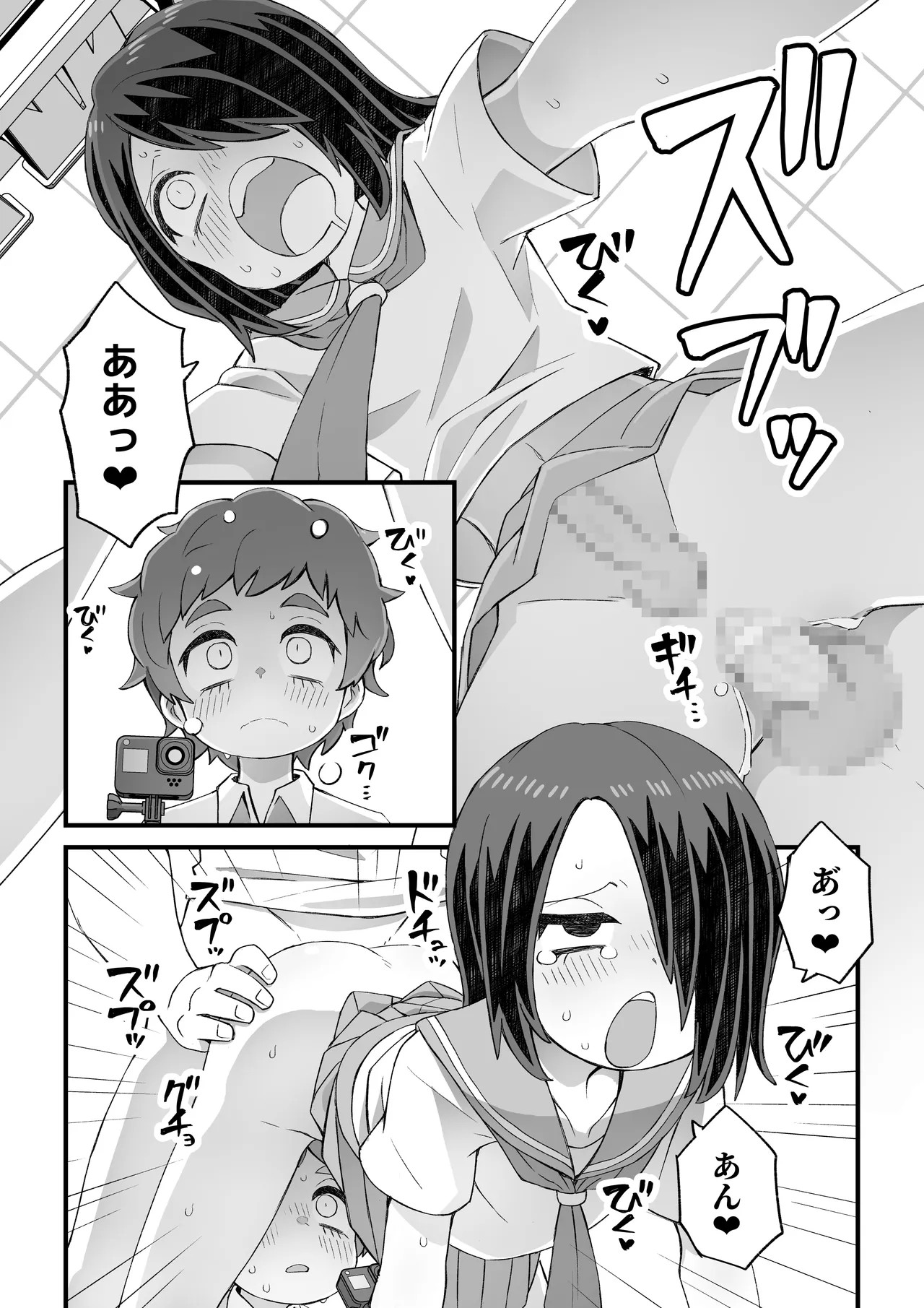 Page 51
