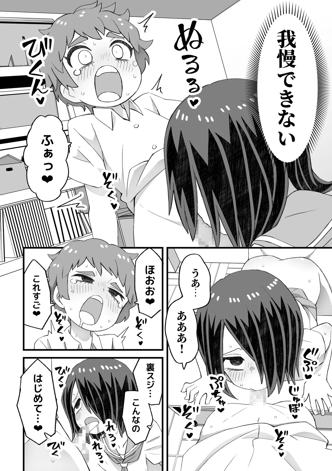 Page 56