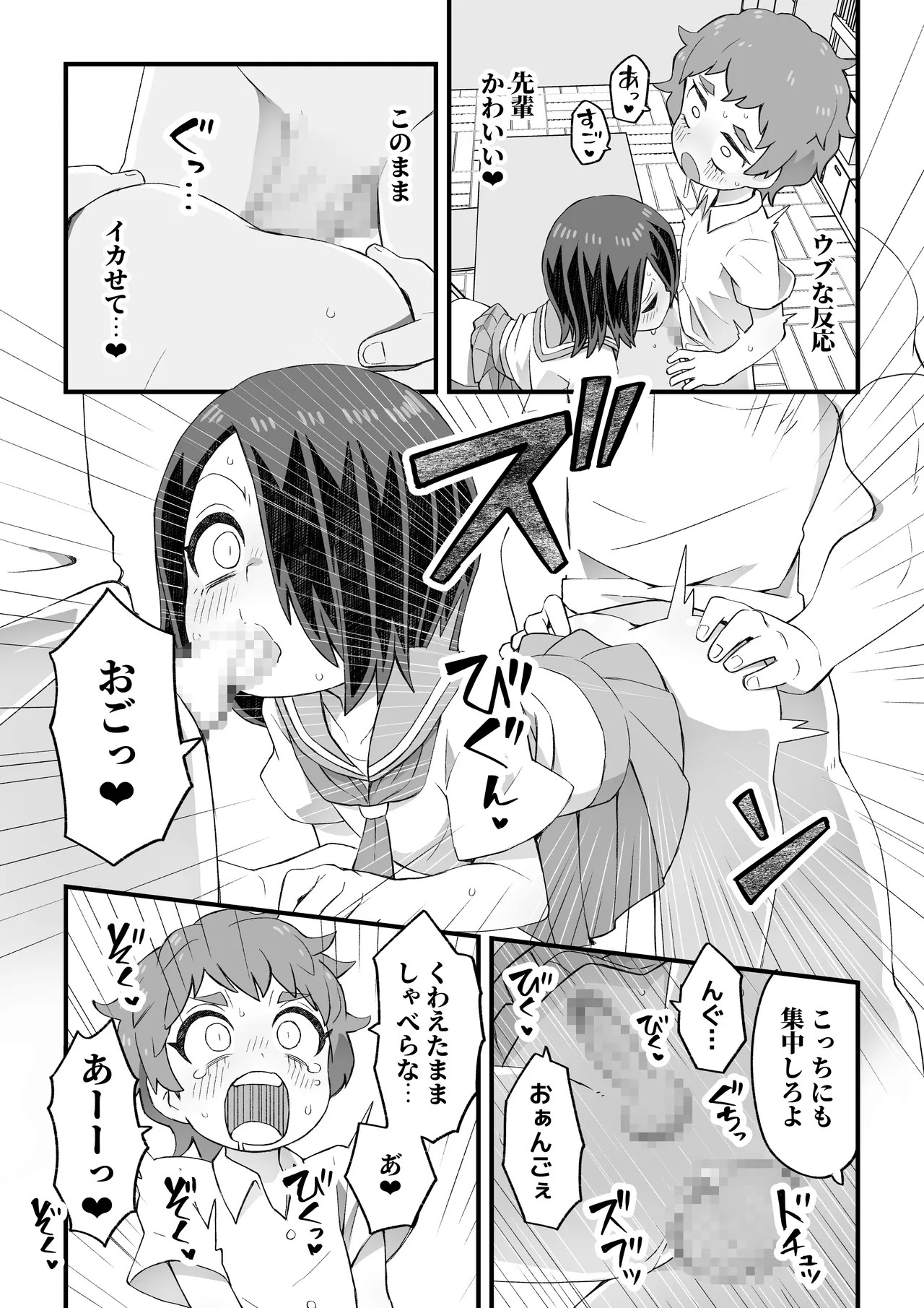 Page 57