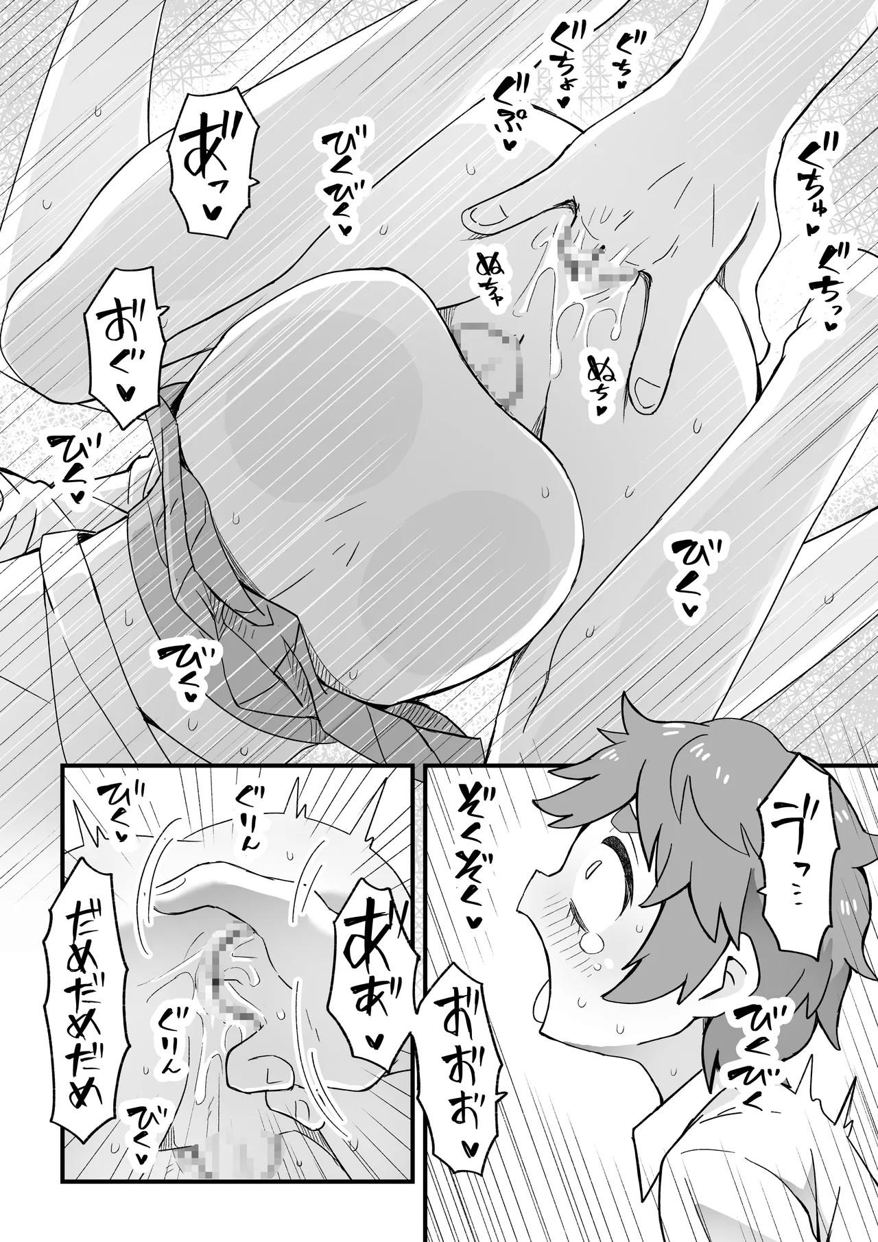 Page 68