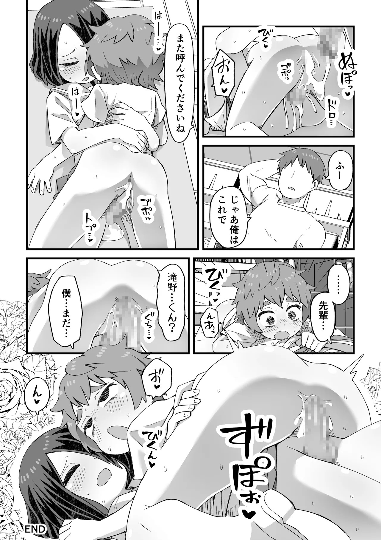 Page 78