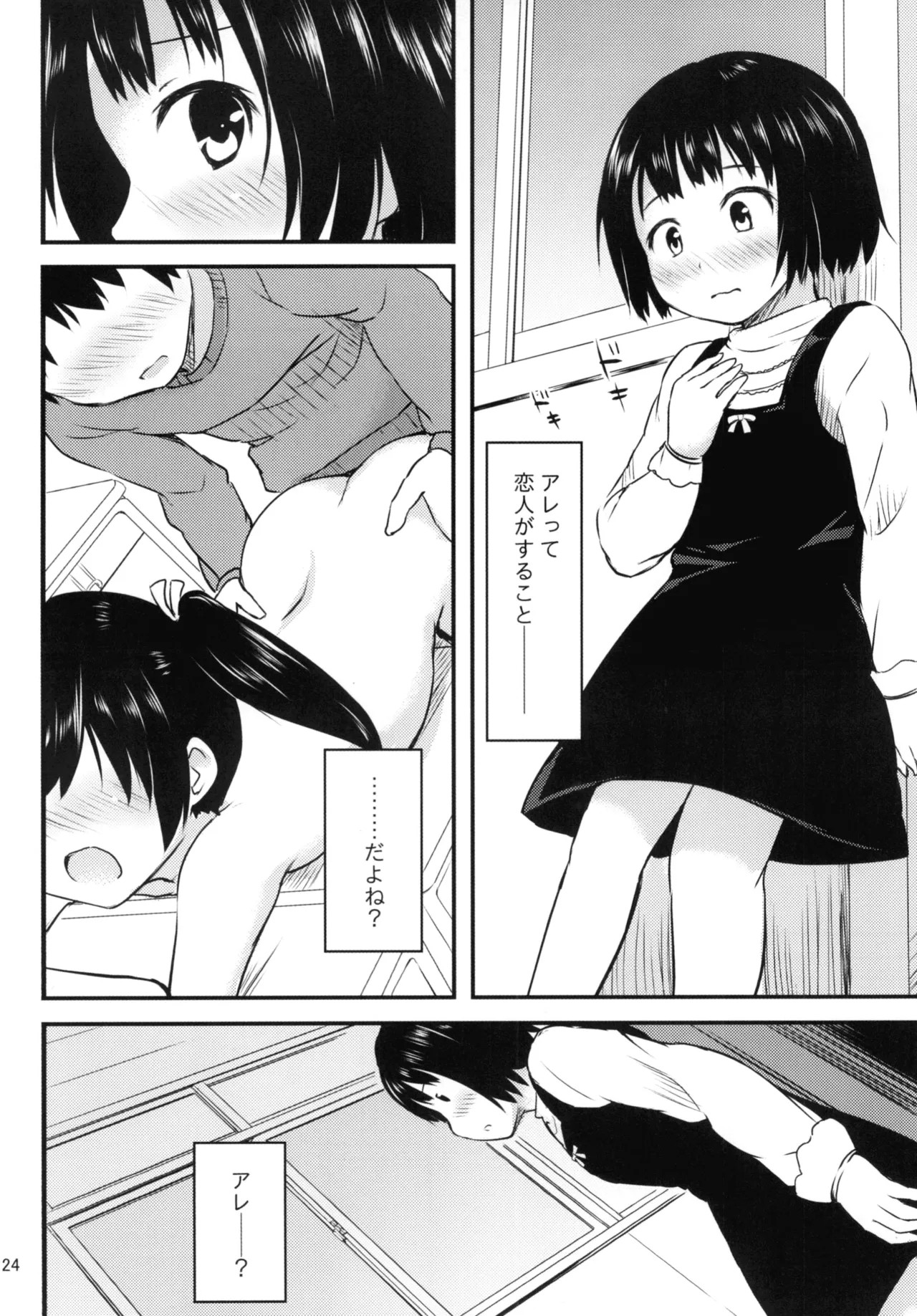 Page 24