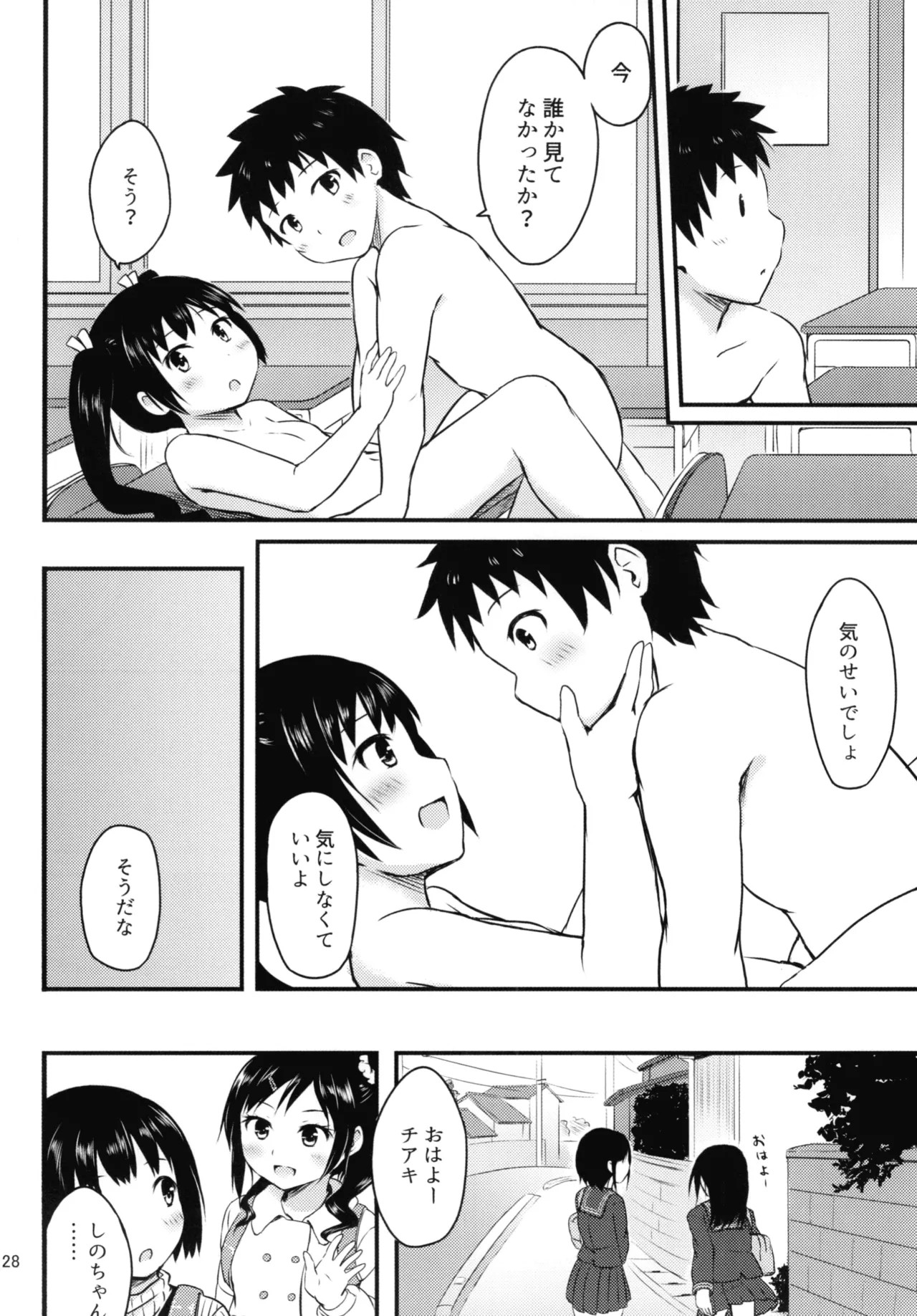 Page 28