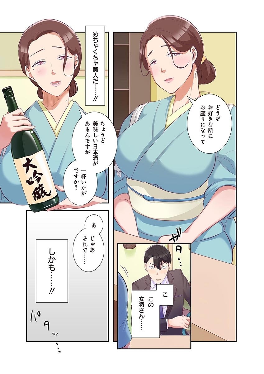 Page 107