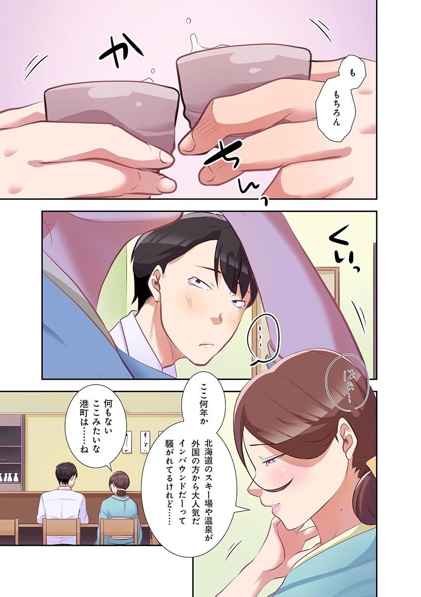 Page 115