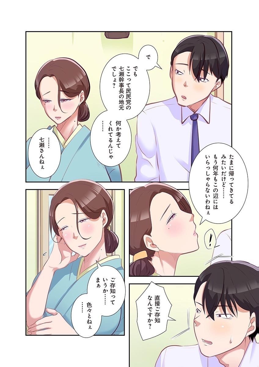 Page 116
