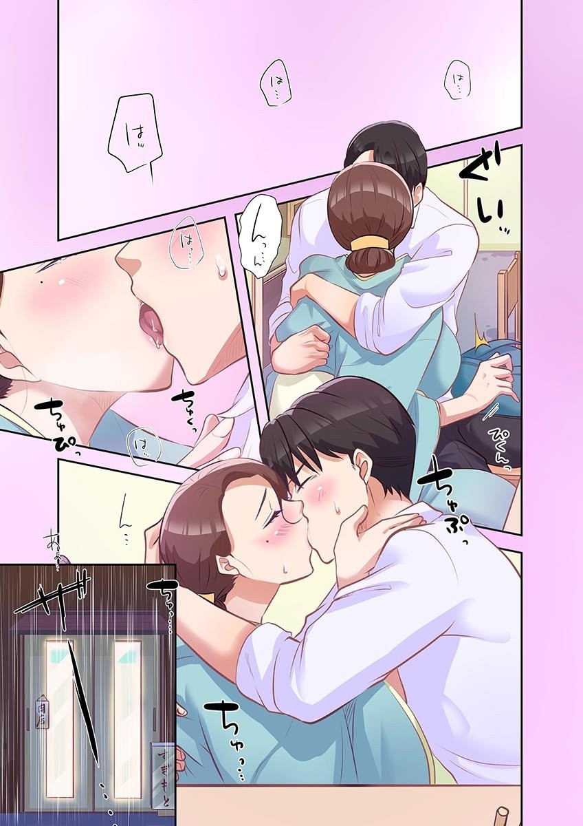 Page 119