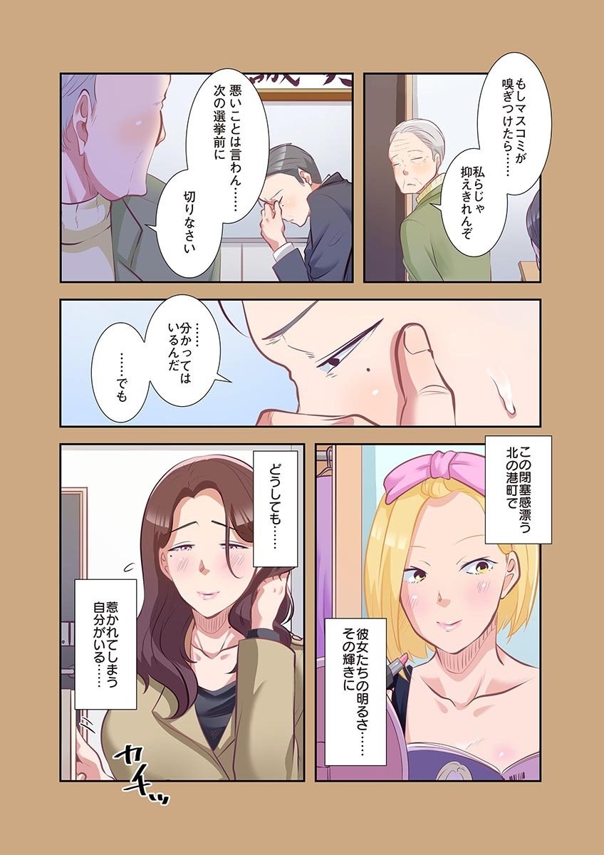 Page 139