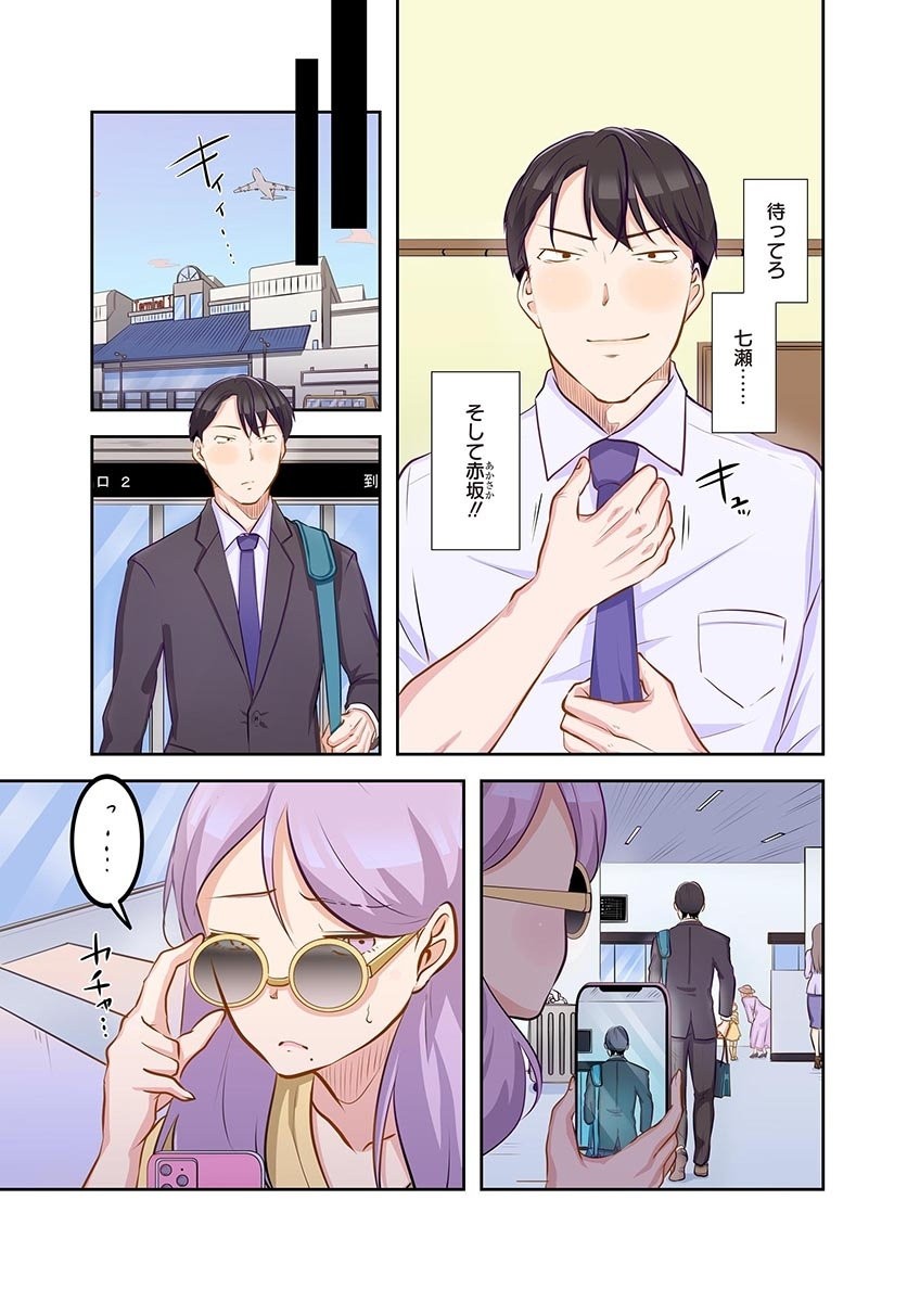 Page 151
