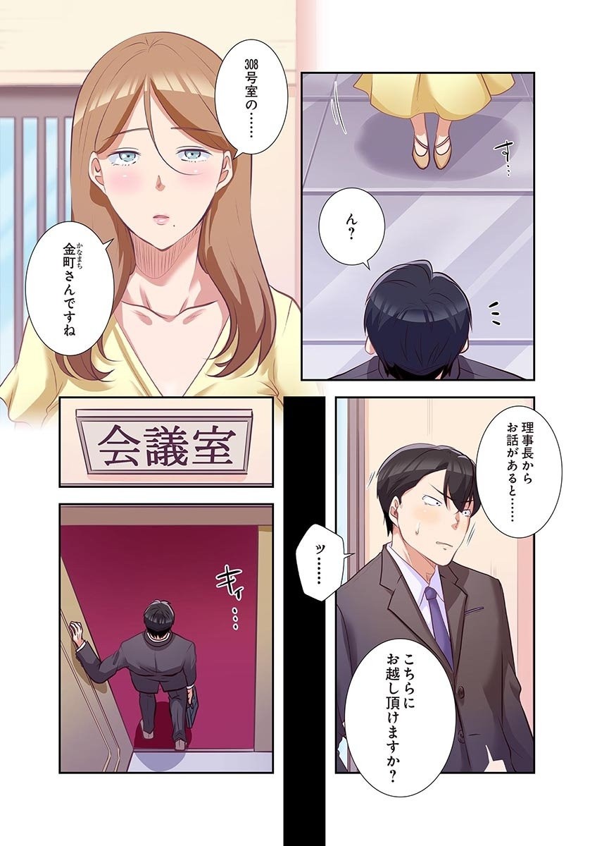 Page 159