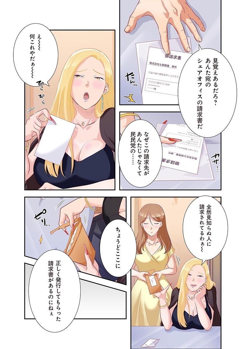 Page 162
