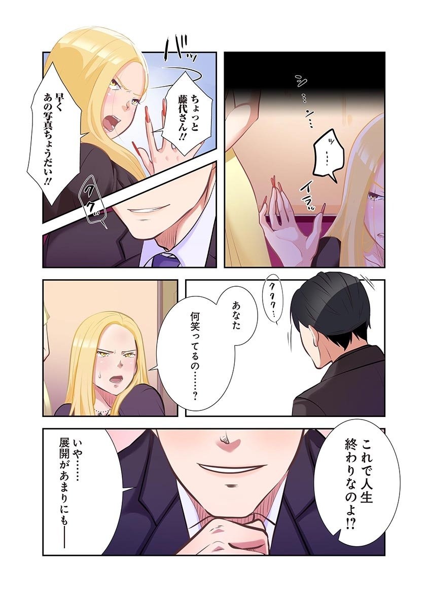 Page 166