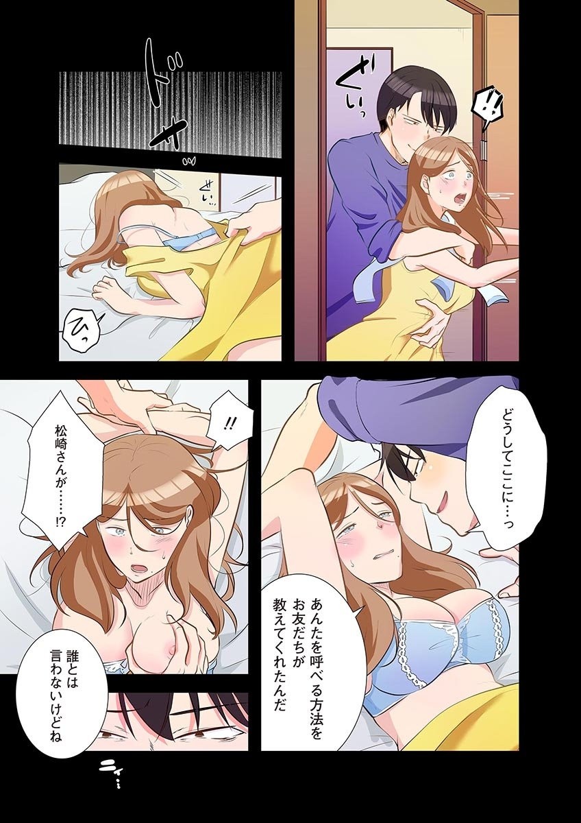 Page 169
