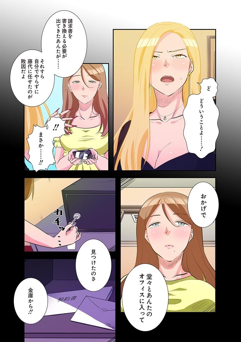 Page 177
