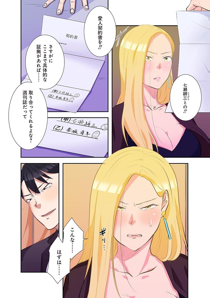 Page 178