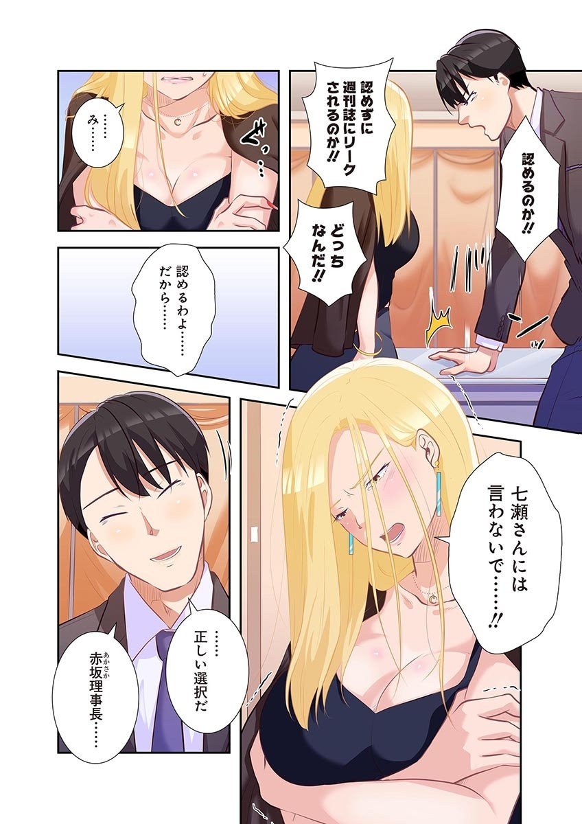 Page 184
