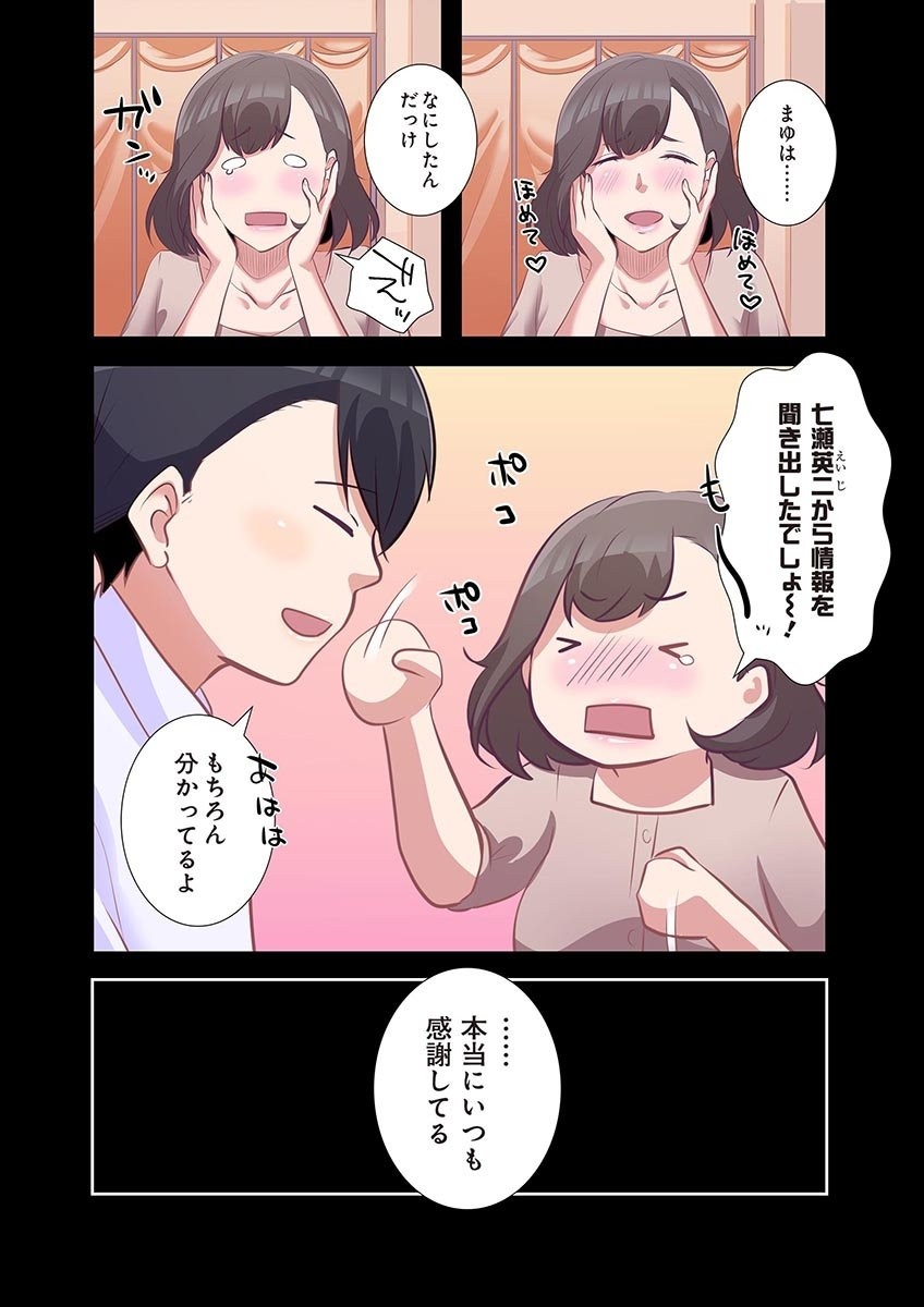 Page 196