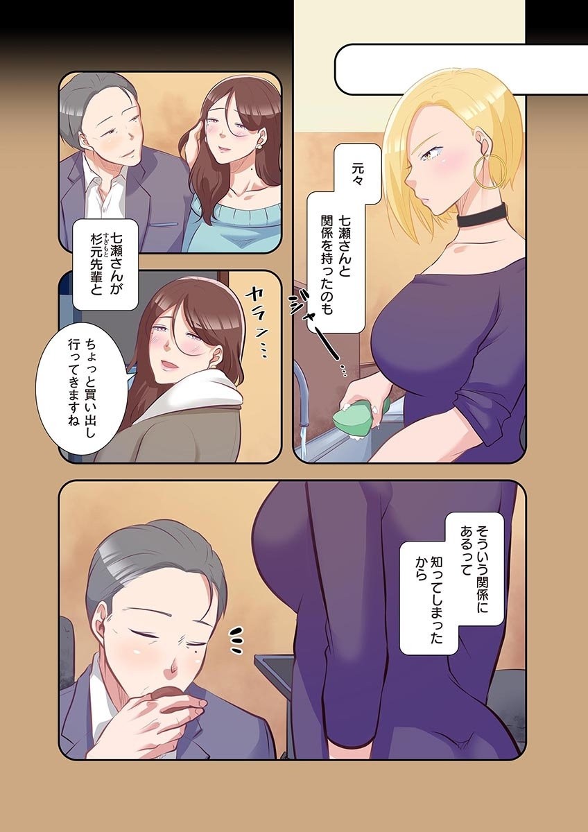 Page 202