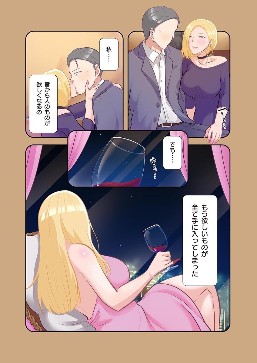 Page 203