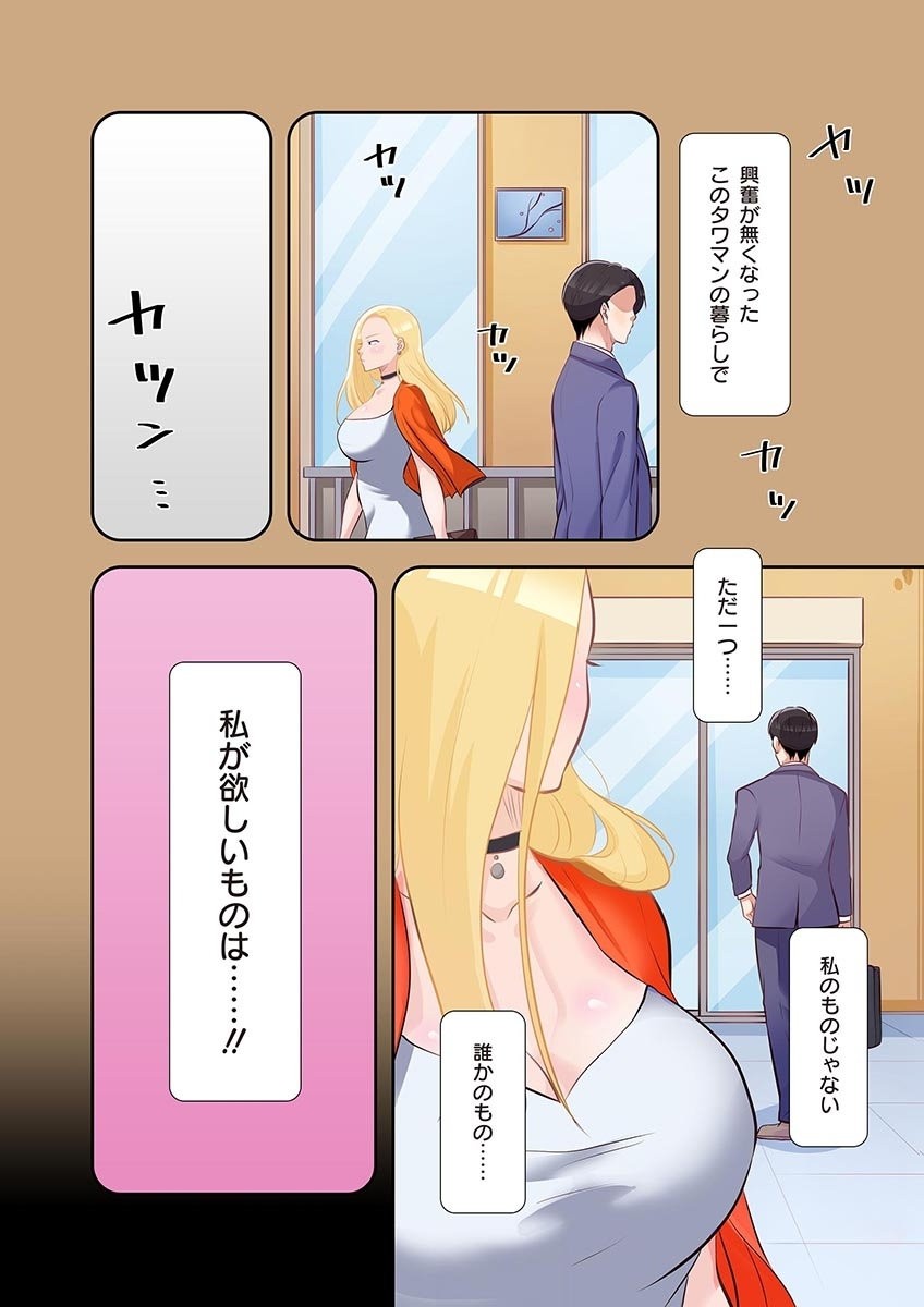 Page 204