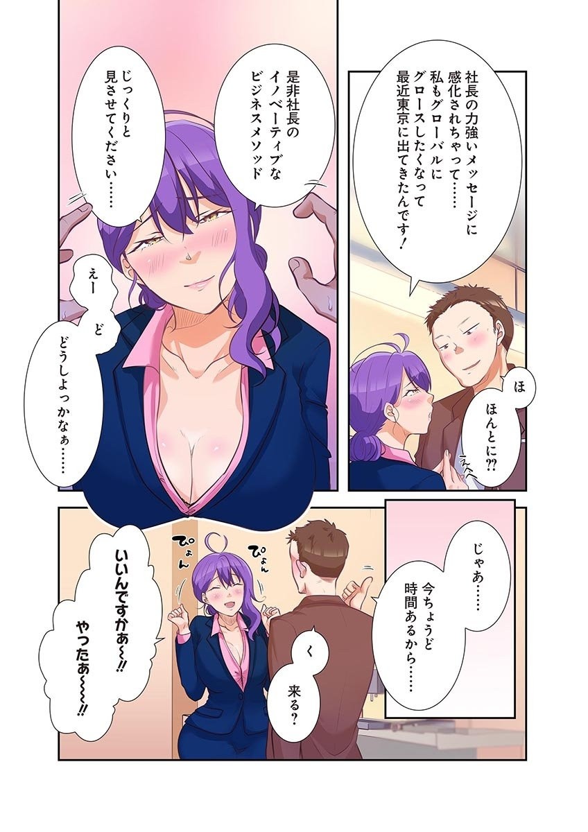Page 56