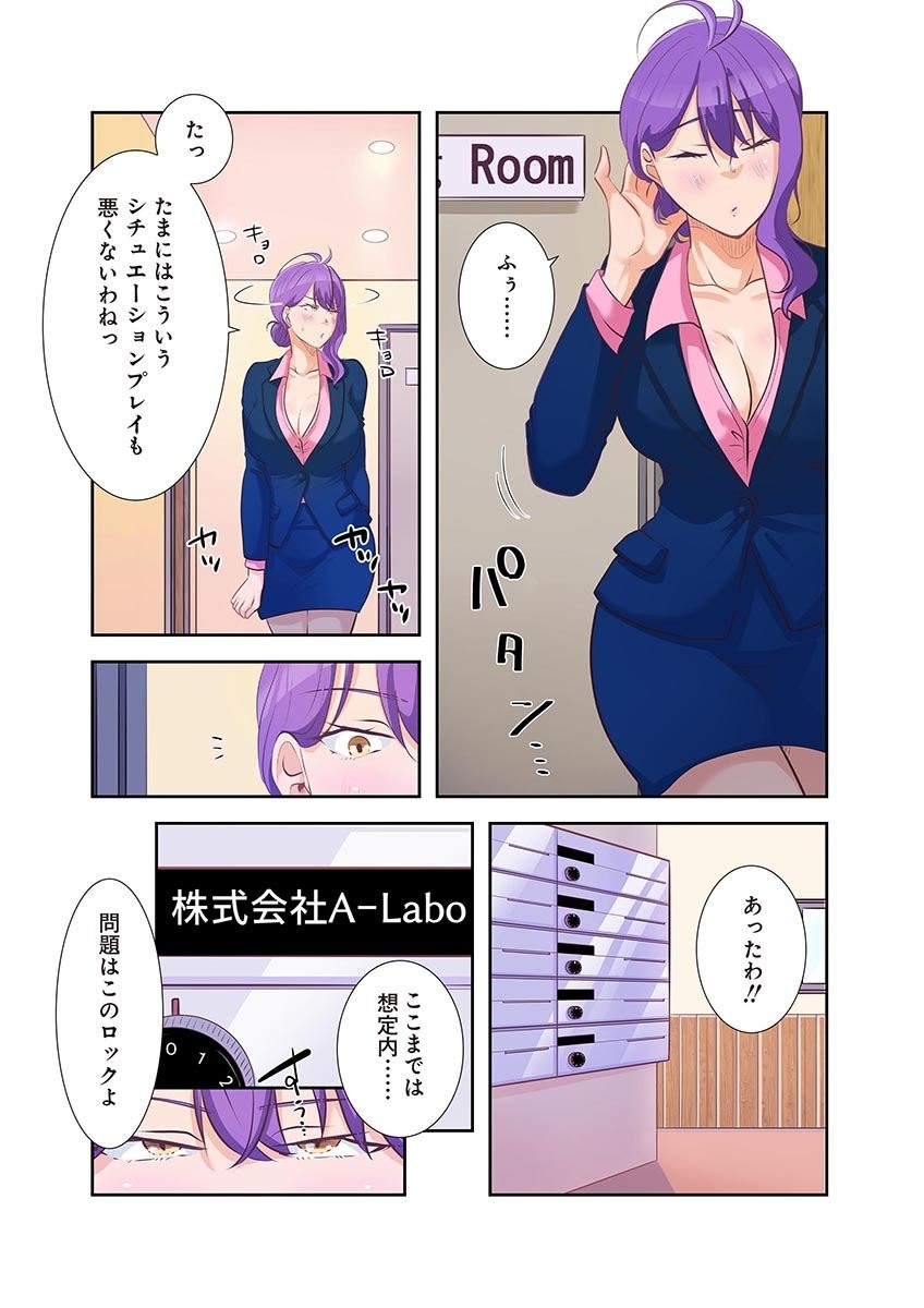 Page 65
