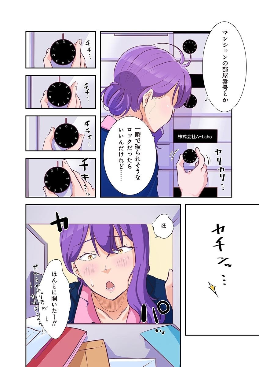 Page 66