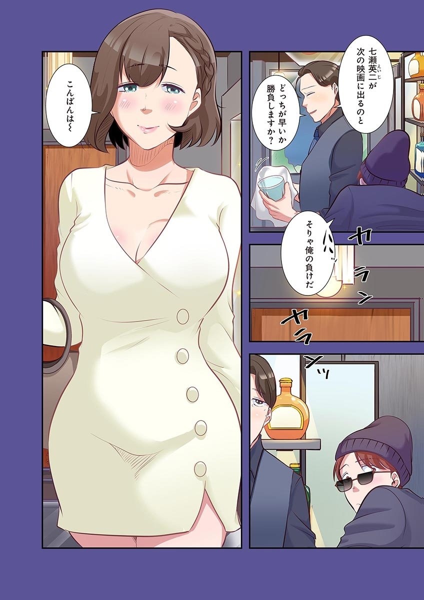 Page 78