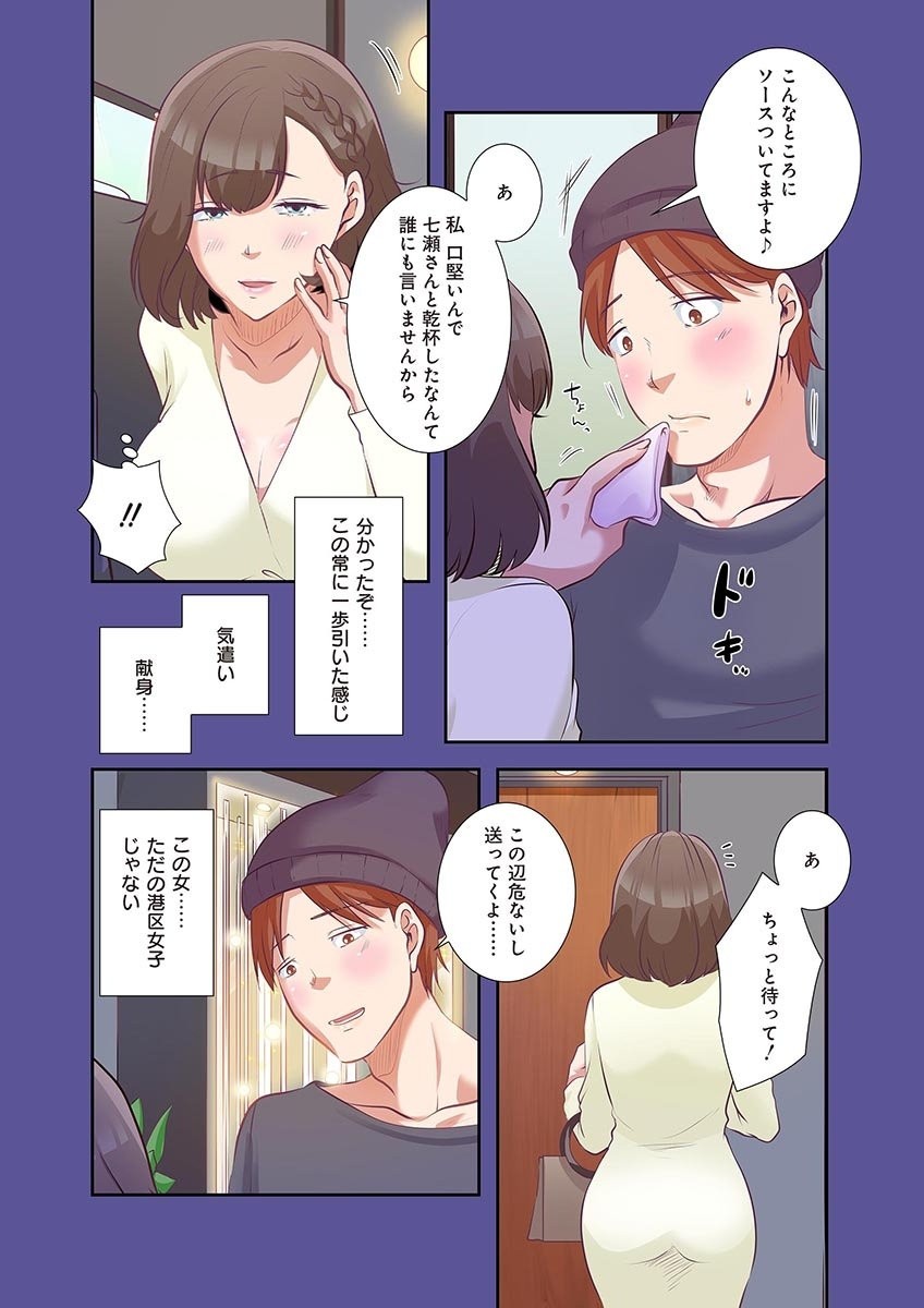 Page 82