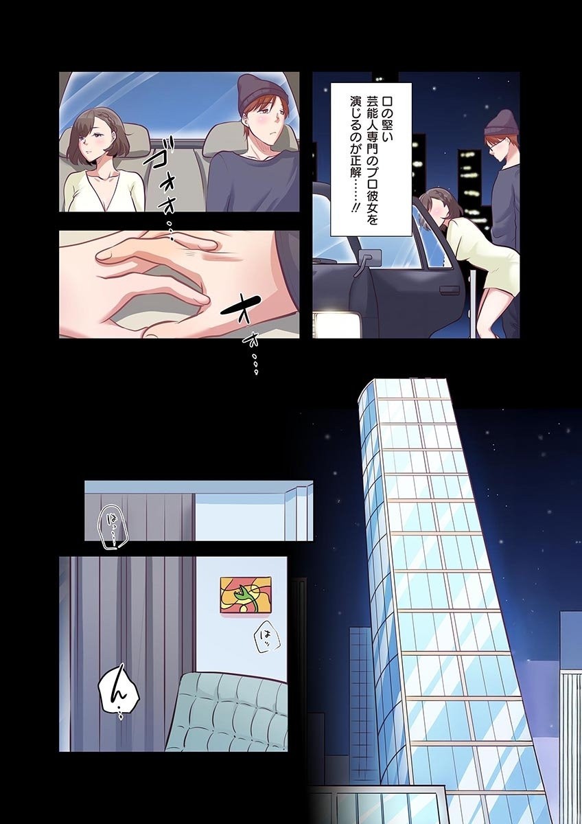 Page 85