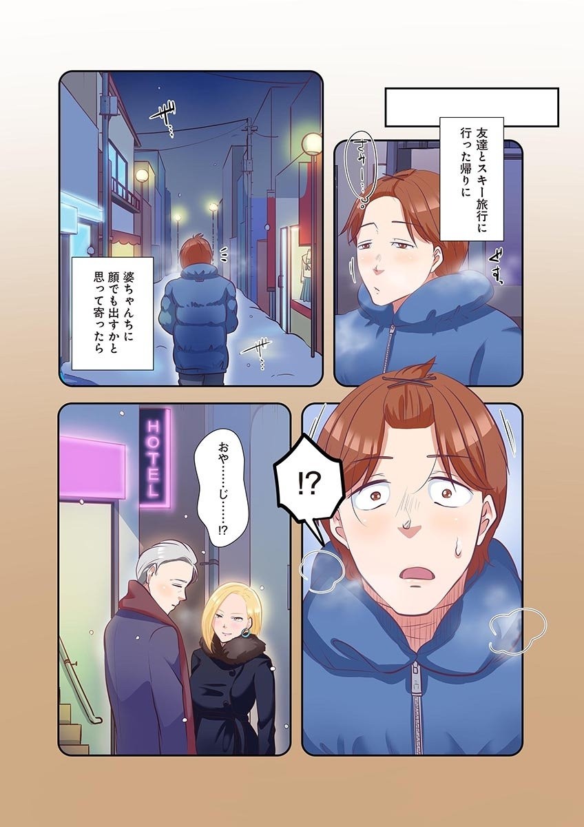 Page 95