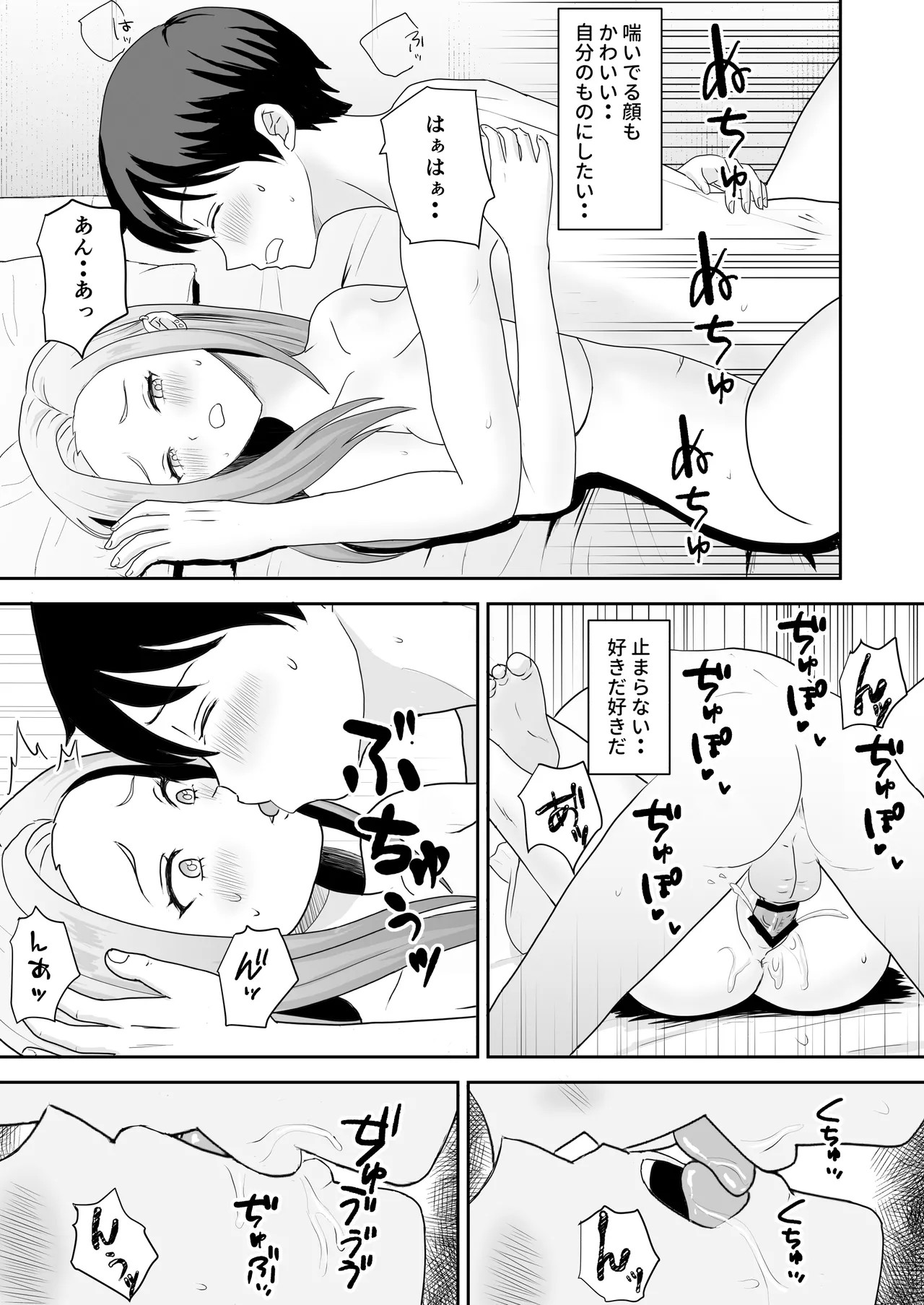 Page 34