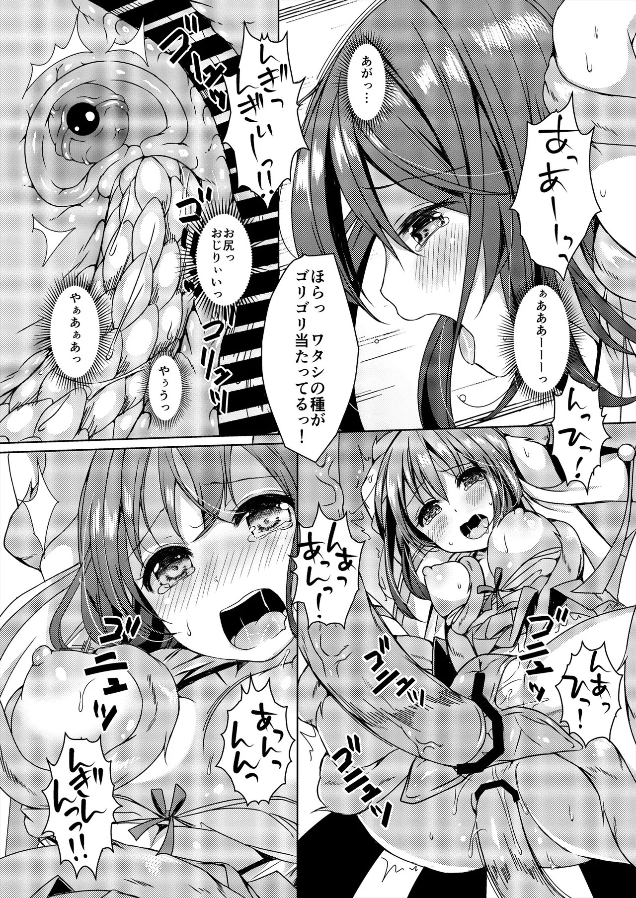 Page 130
