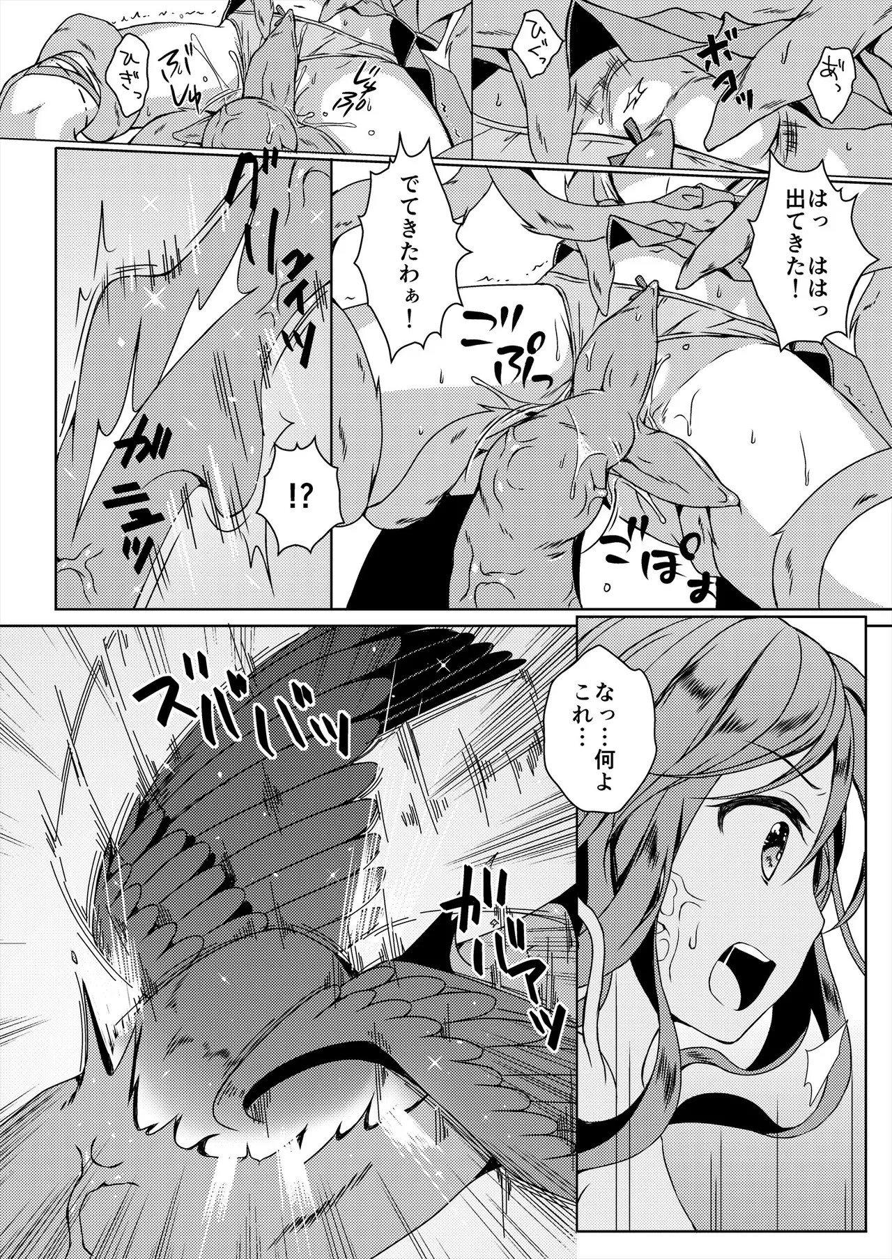 Page 134