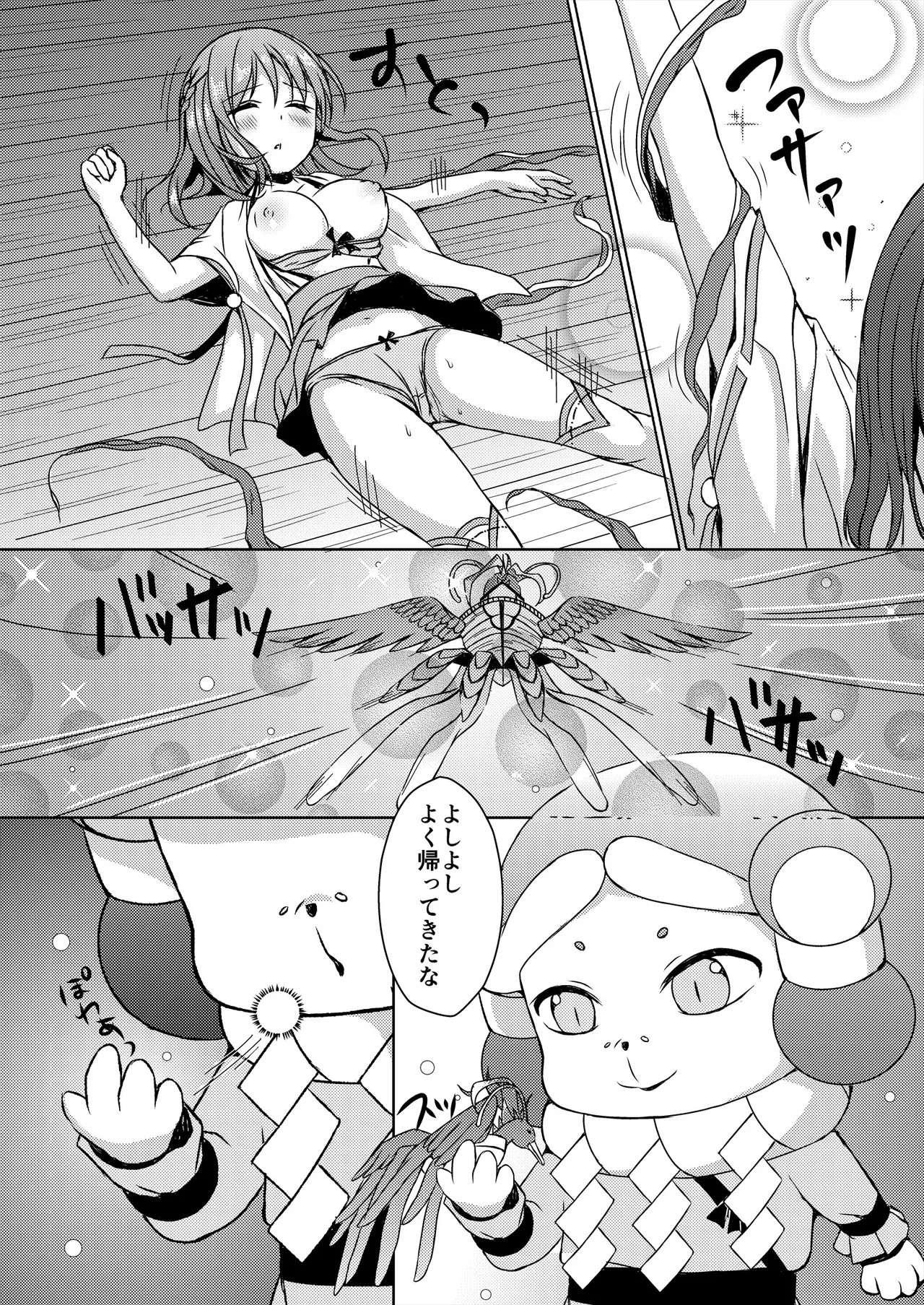 Page 136