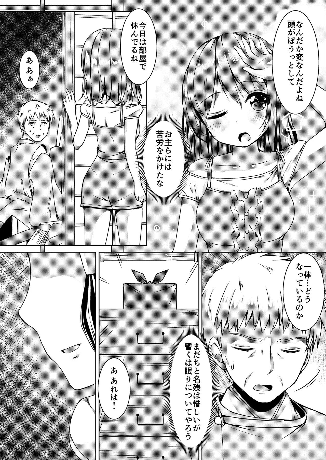 Page 140