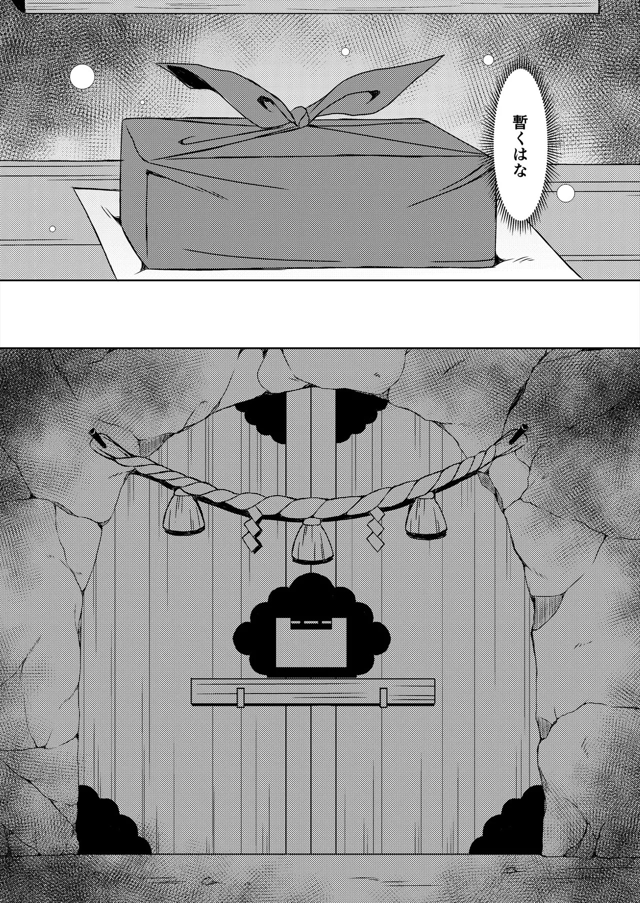 Page 141
