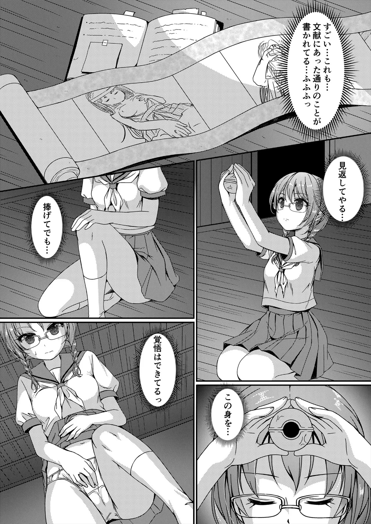 Page 146