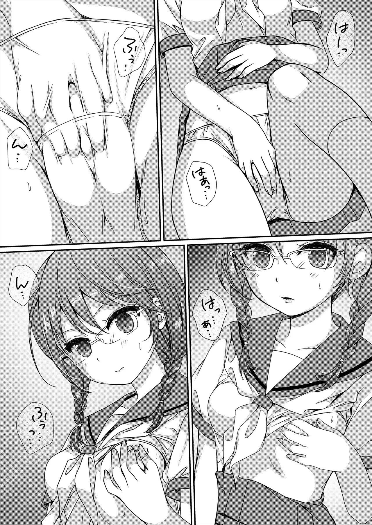 Page 147