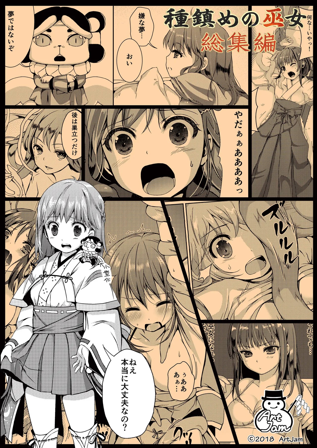Page 151