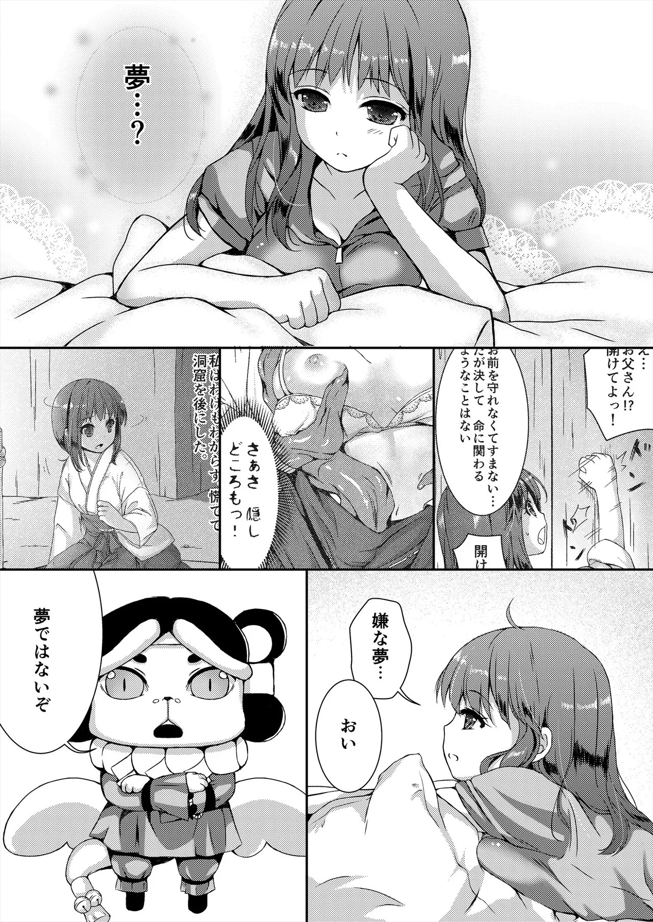 Page 31