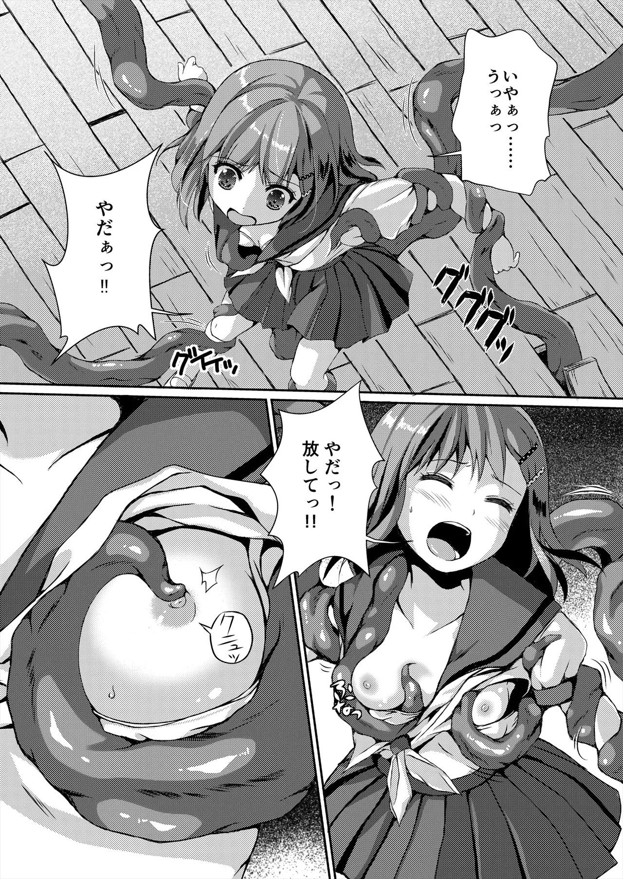 Page 40