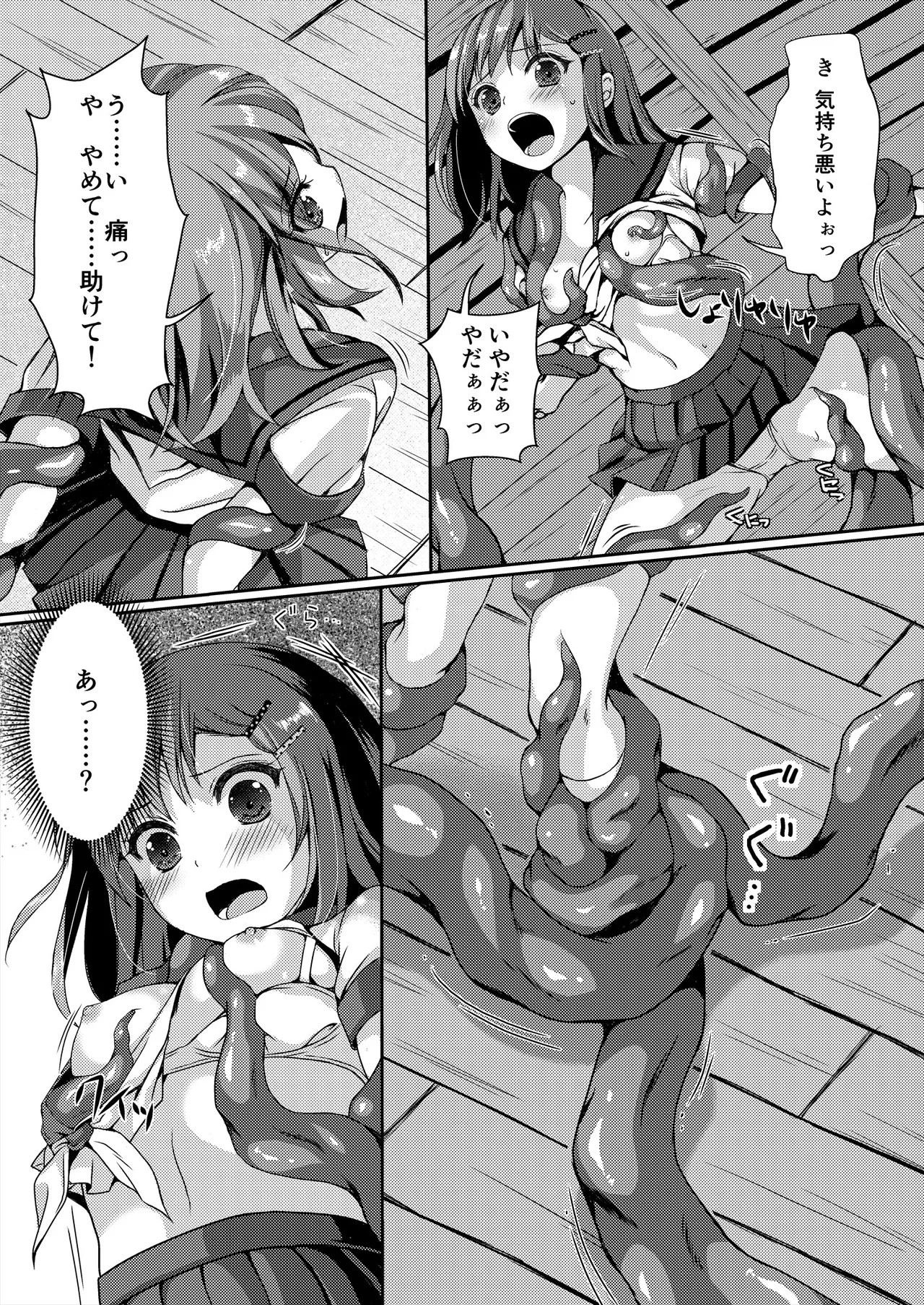 Page 41
