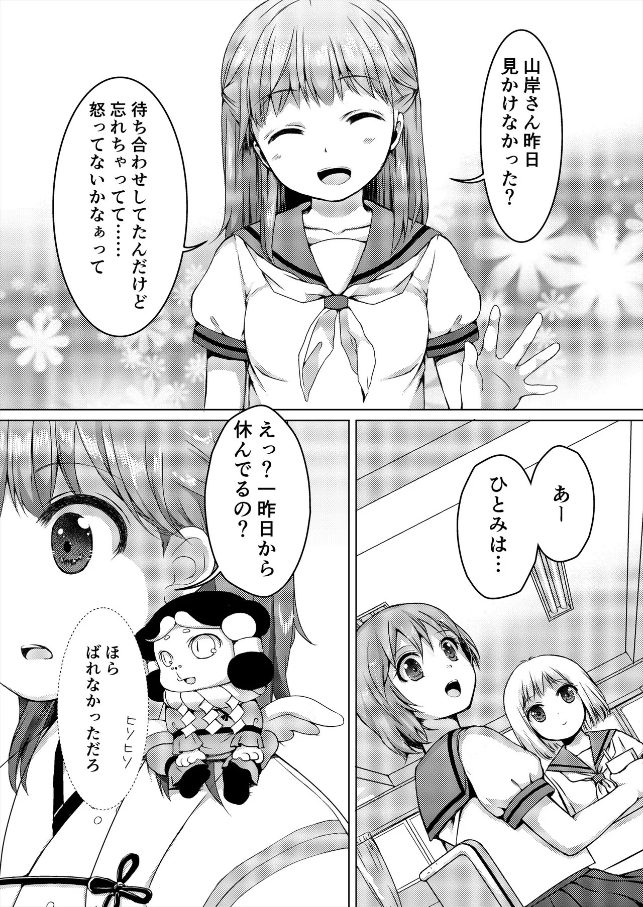 Page 58