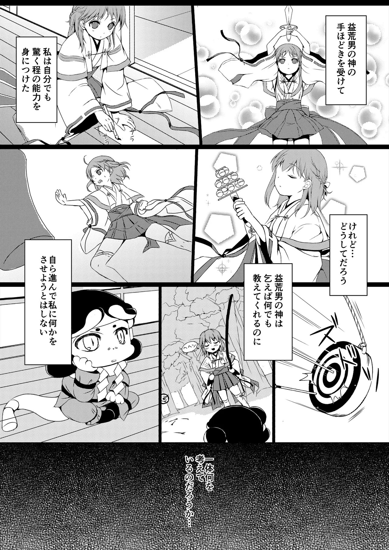 Page 59