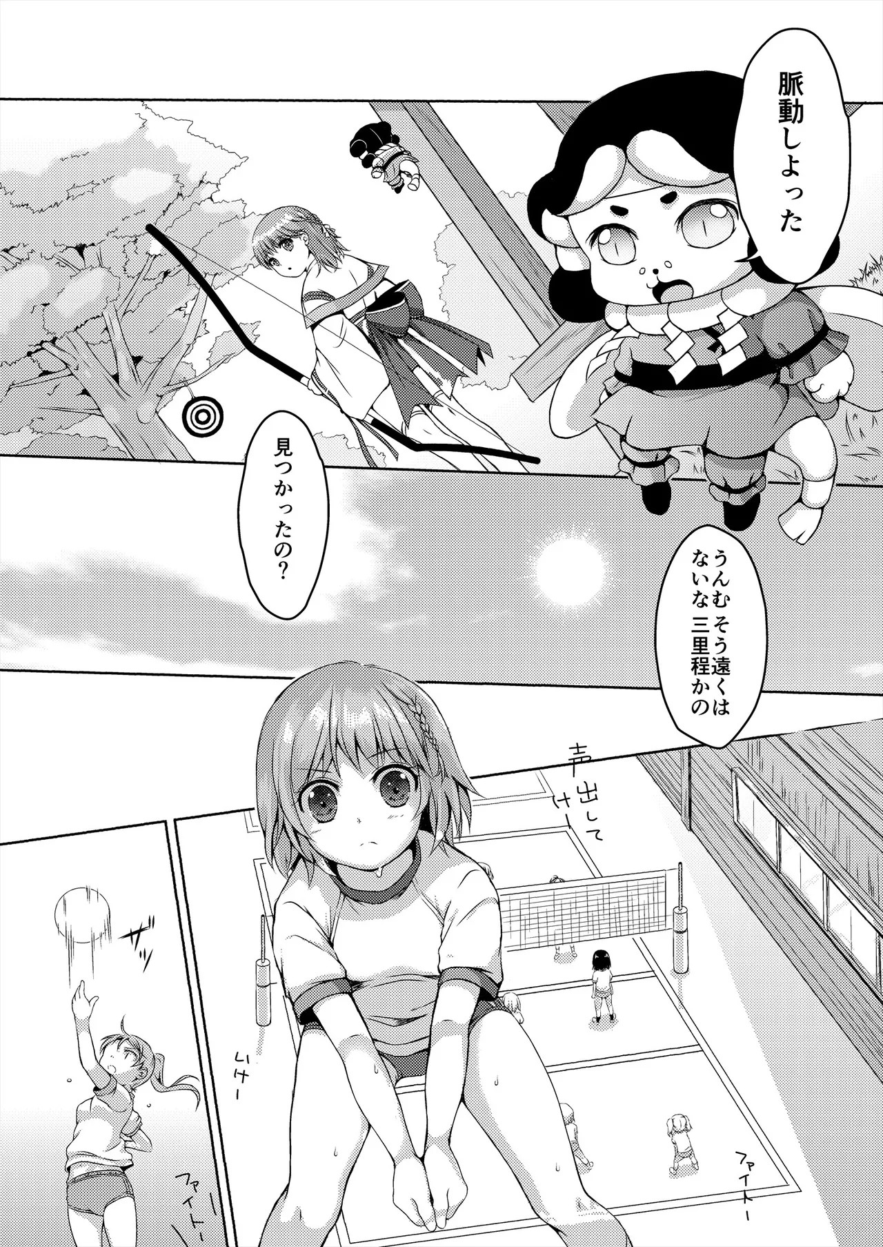 Page 60