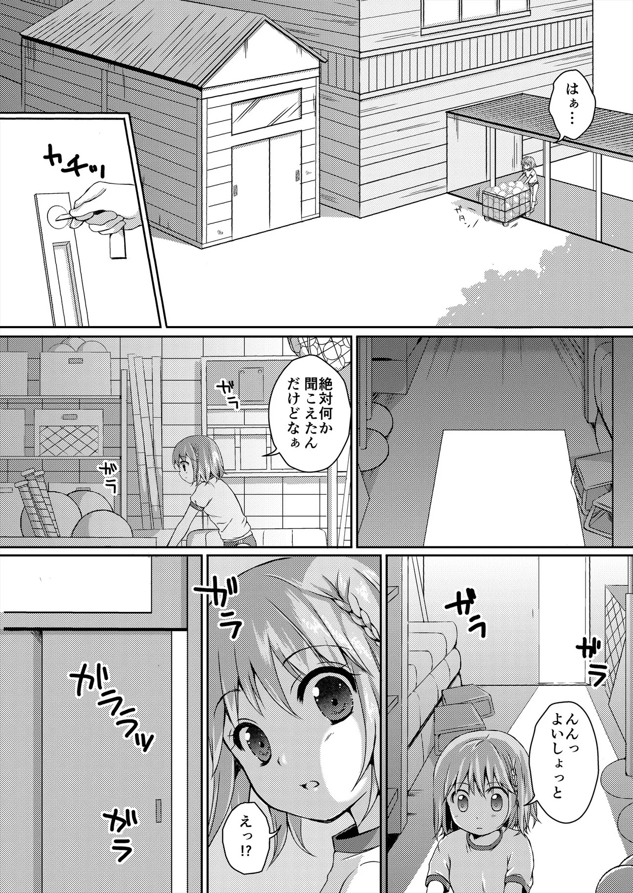 Page 62