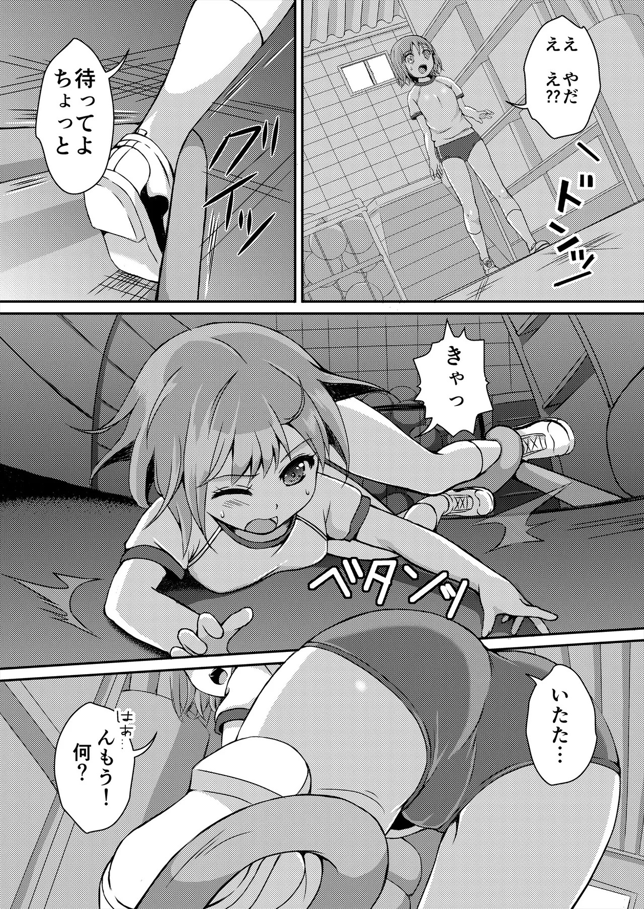 Page 63