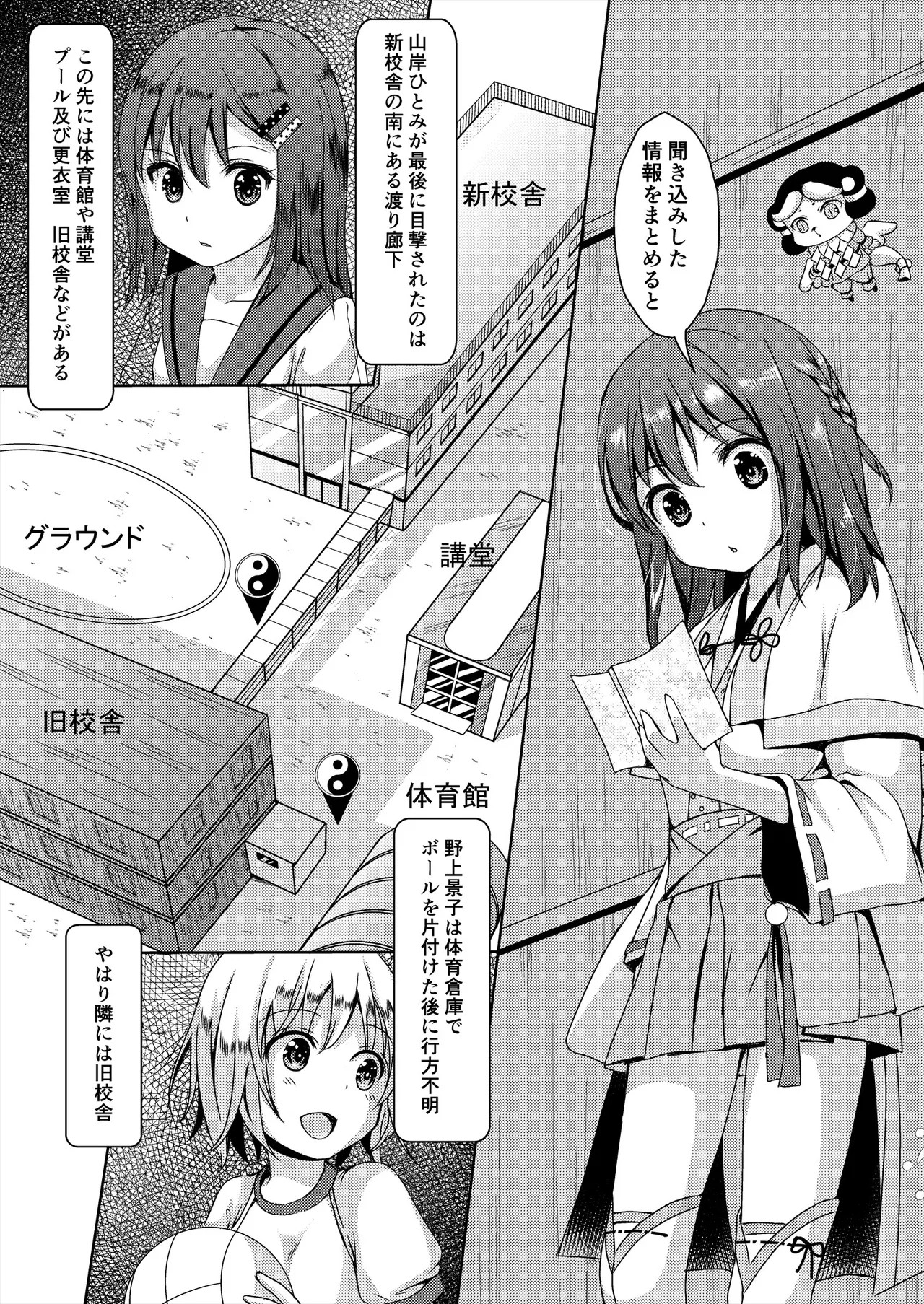 Page 83